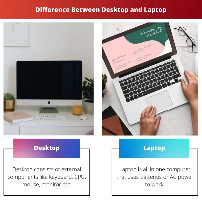 الفرق بين سطح المكتب والكمبيوتر المحمول