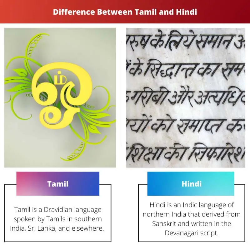 Sự khác biệt giữa tiếng Tamil và tiếng Hindi