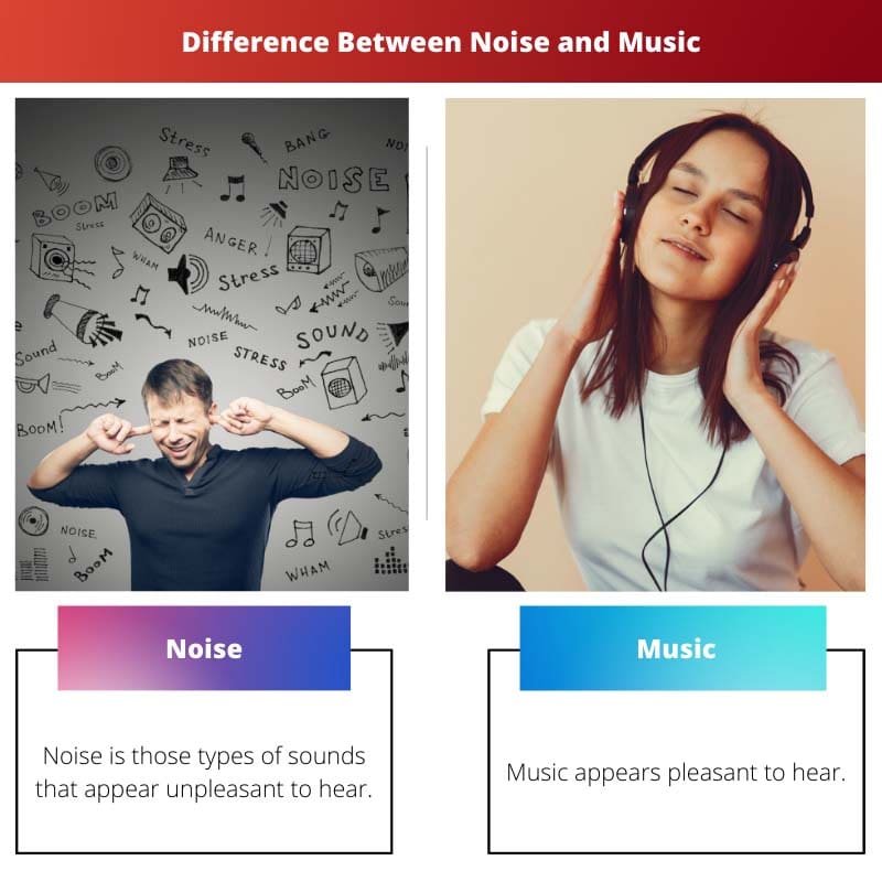 الفرق بين الضوضاء والموسيقى