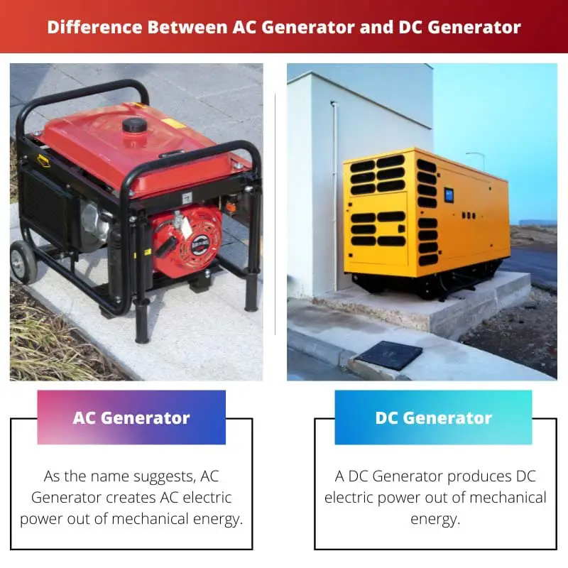 Разница между генератором переменного тока и генератором постоянного тока
