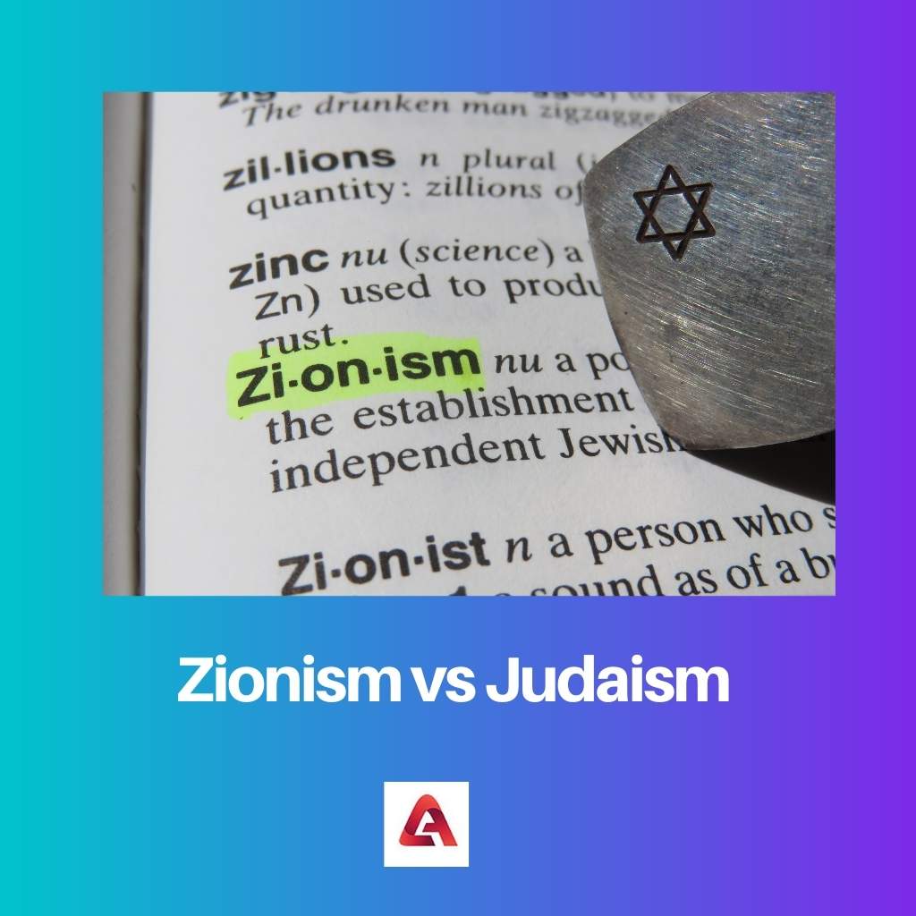 الصهيونية مقابل اليهودية