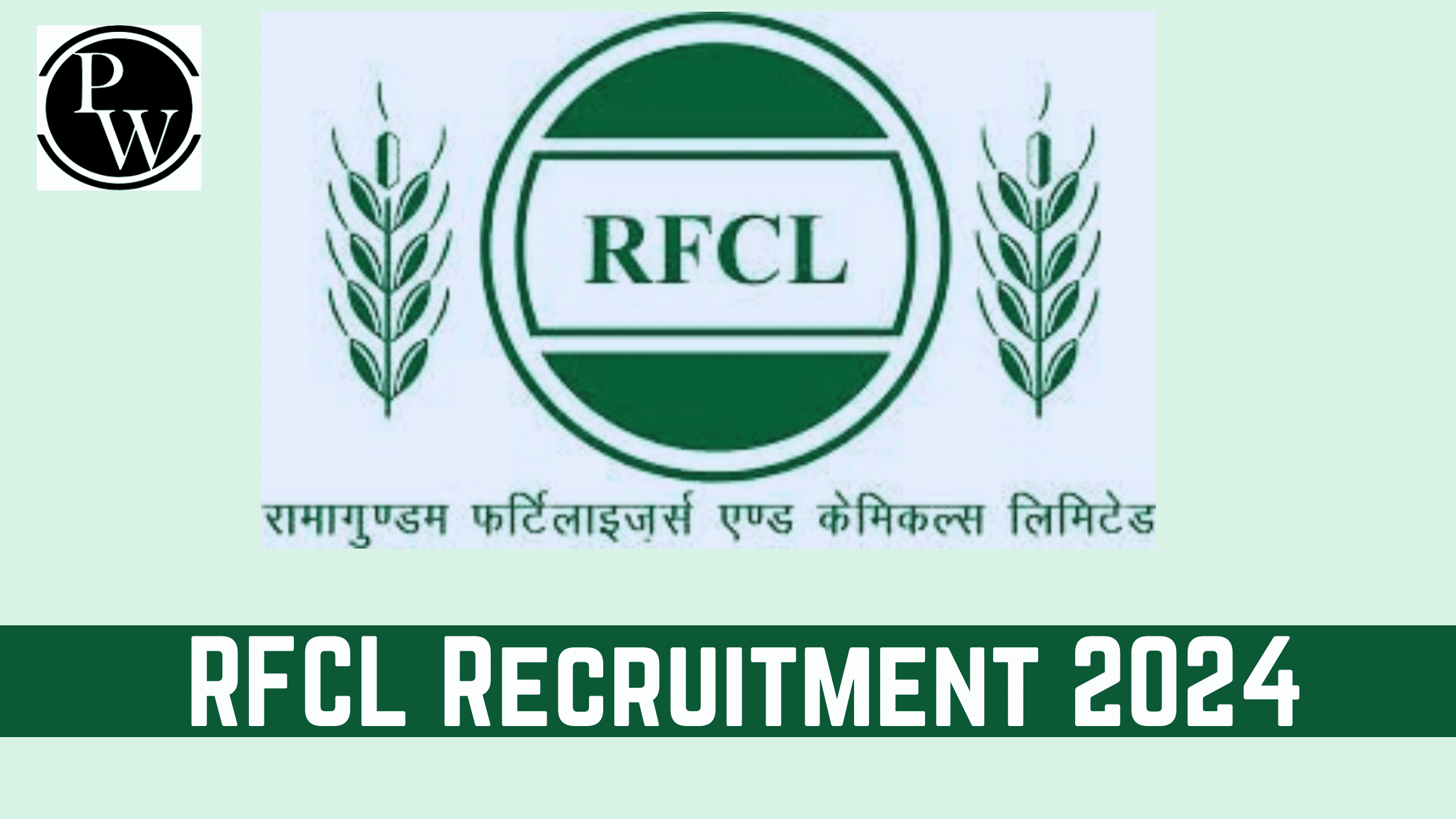 RFCL Recruitment 2024 1